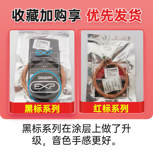 朗汀迷你八音卡林巴有机水晶乐器桃花心木手指琴创意礼品拇指琴