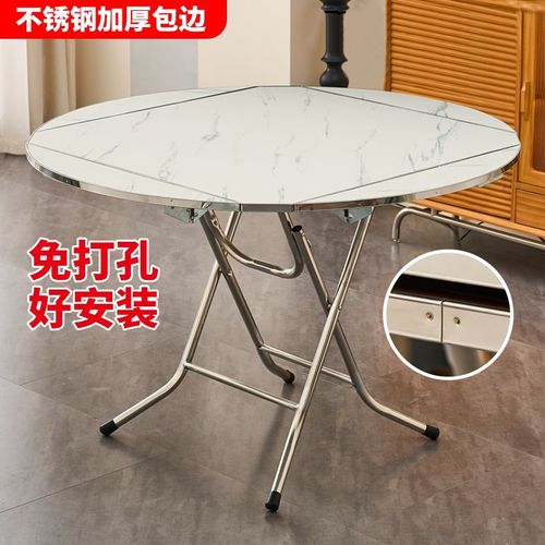 餐桌可变圆桌圆形简易折叠四方桌吃饭桌4人8人家用小户型租房桌子