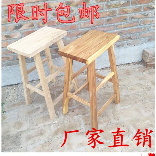 学校实木小板凳吧台长条凳家用登高工厂餐桌凳矮凳榆木凳子柜台凳