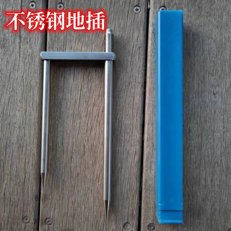 不锈钢可拆卸全金属伞地插 伞插伞叉垂钓伞插地配件遮阳雨伞支架