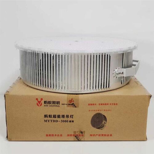 蚂蚁塔吊灯能效款300瓦600瓦1000瓦足瓦高亮防水防雷建筑之星工地