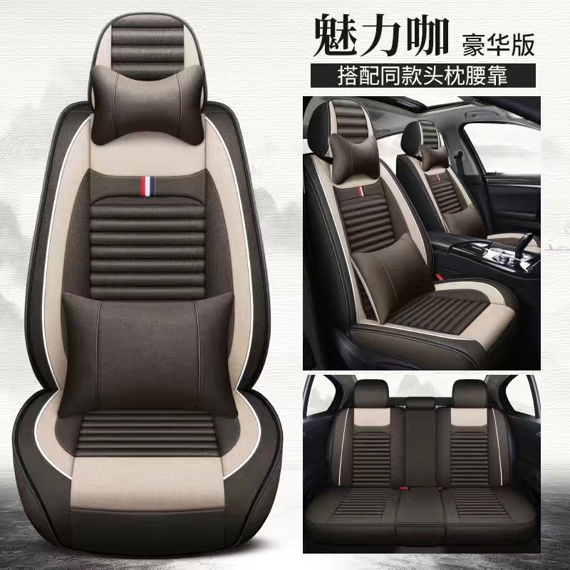 悦达起亚K2K3KK5福瑞迪KXCROSS奕跑焕驰专用全包围四季汽车座