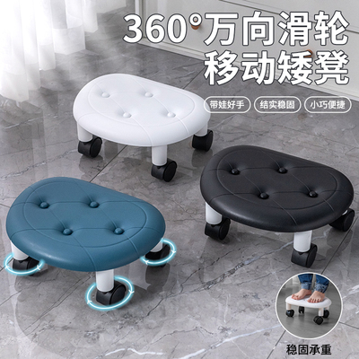 万向轮小凳子滑轮矮凳静音家用儿童学步移动带轮子的小板凳美缝凳