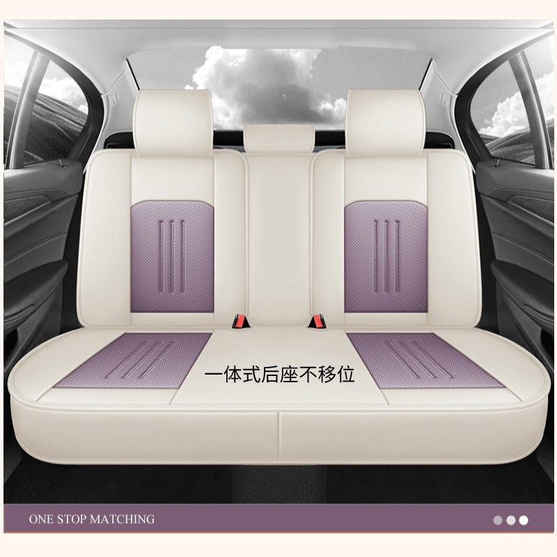 20年新款汽车坐垫四季通用高级感全包皮座椅透气网布夏季座垫