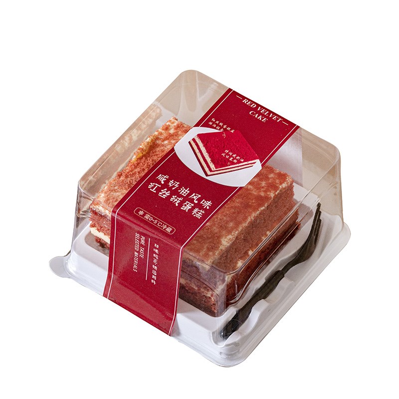 方形咸奶油红丝绒蛋糕盒子黑森林包装盒西点切块吸塑打包盒