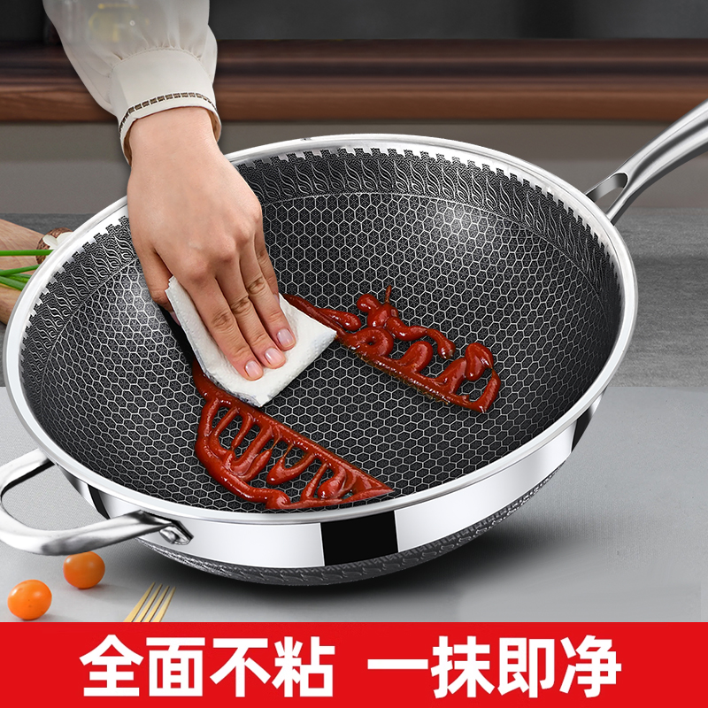 31不锈钢炒锅不沾锅家用圆底锅瓦斯灶凹面电磁炉专用尖底炒锅
