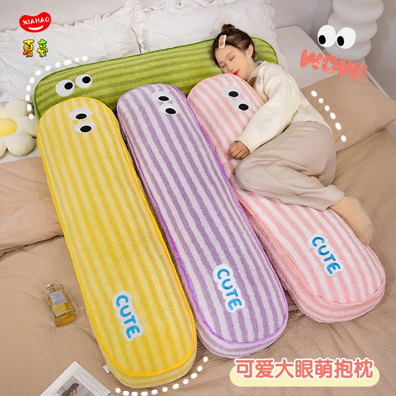 可爱多巴胺抱枕孕妇床上睡觉专用侧睡夹腿枕头男生款靠枕床头靠垫