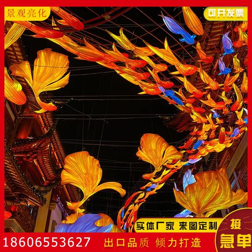 大型花灯防水发光鲤鱼金鱼灯景区鱼形灯笼国潮鱼花灯定制通道布置