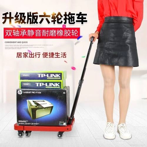 可折叠小推车搬运车手推车平板车拉货拉杆车手拉车行李便捷静音