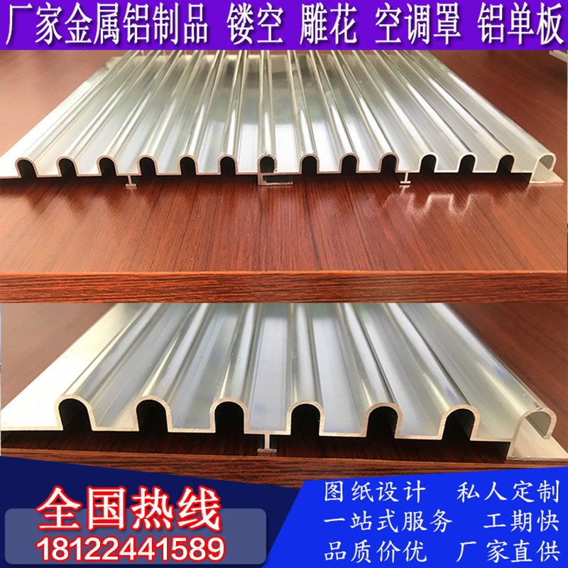 2020新款六半边型小波浪铝型材室内装饰铝单板弧形表面波纹规则