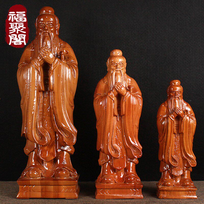 桃木立体孔子雕像摆件家居客厅书房孔老夫子摆设实木雕刻画像礼品