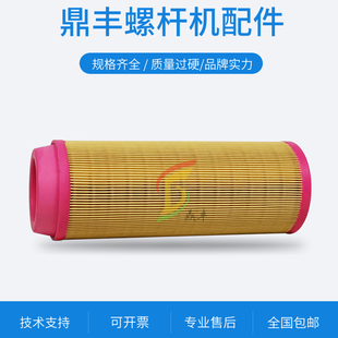 30A空气滤清器芯 高效空滤芯 汉钟螺杆空压机保养配件AE3