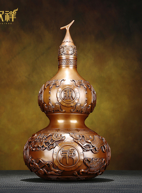 紫铜葫芦摆件中式铜家居办公室装饰品桌面摆设公司开业乔迁送礼