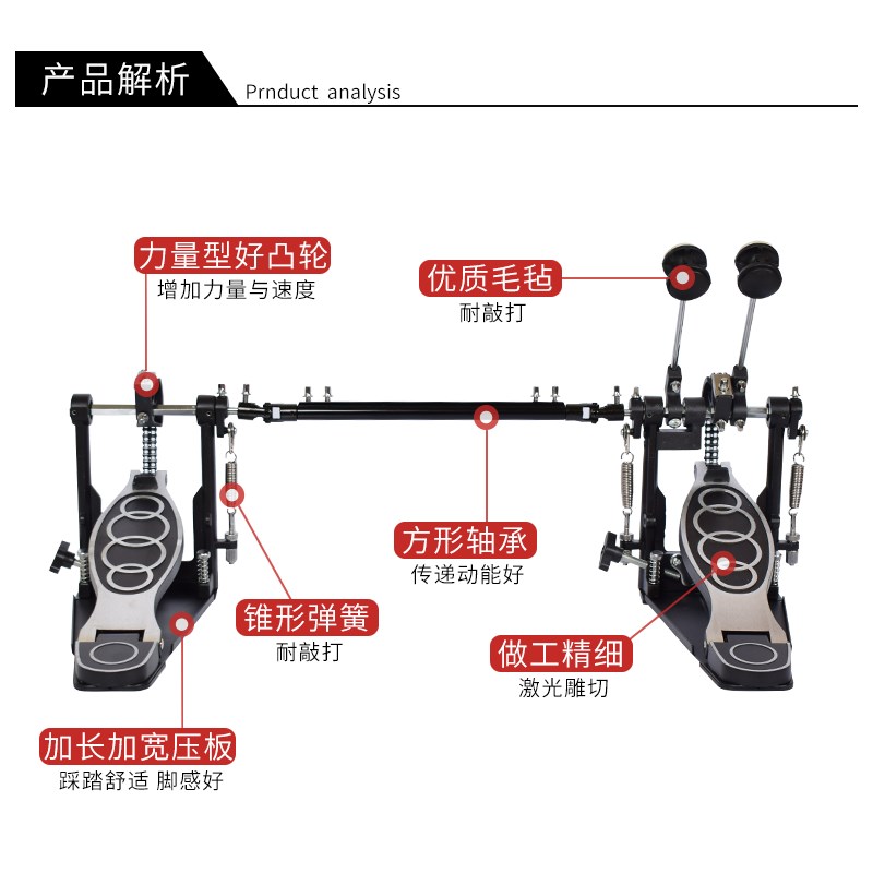 通用架子鼓电鼓爵士鼓踩踩锤踏板链条凸轮力量踏板踩槌