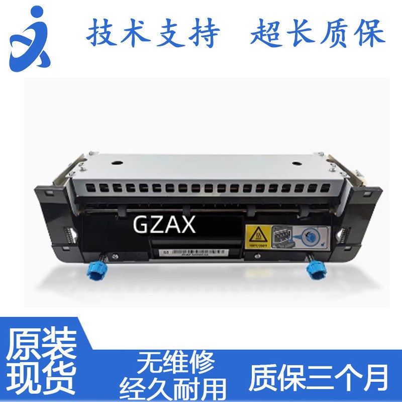 适用原装利盟MS811DN/810N/812/MX710/711/811定影组件加热器