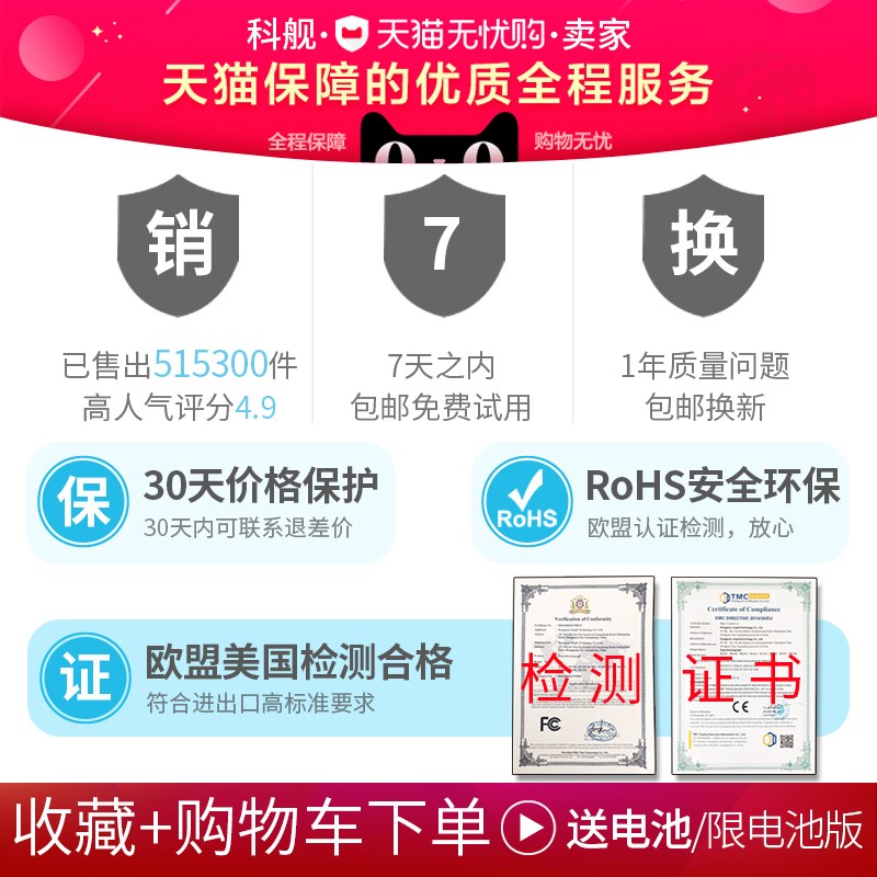 科舰温度计家用室温数显湿度表高精度多功能精准电子壁挂式室温计