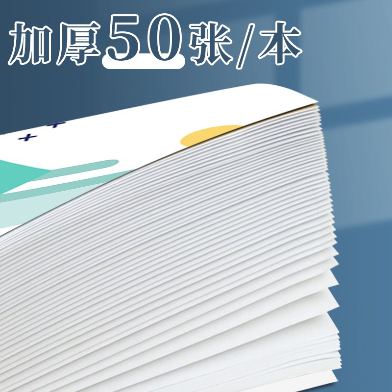 赊账登记本客户欠款记账赖账应付记录欠账往来账本欠条借款明细登