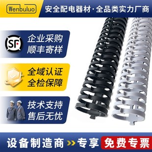 fd龙骨线槽拨开式 圆形塑料阻燃线槽配电箱电柜背胶pvc工业理线槽