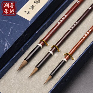 善琏湖笔杨松源大师妙觉毛笔专业级书法专用国画制书法笔高档专业