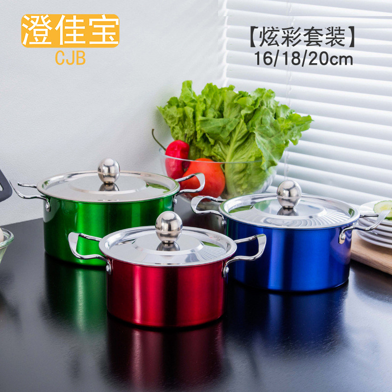 不锈钢汤锅套装小蒸煮锅加厚家用泡面锅具燃气电磁炉奶锅熬汤通用