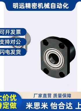 法兰型无扣环d轴承座 BGRCB BGSCB BGCCB BGRC BGSC BGCC6205ZZ-4