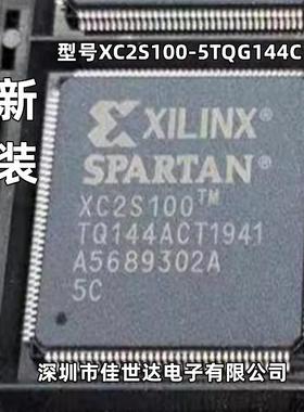 XC2S100-5TQG144C/I XC2S100-6TQ144C QFP144 可编程门阵列 原装