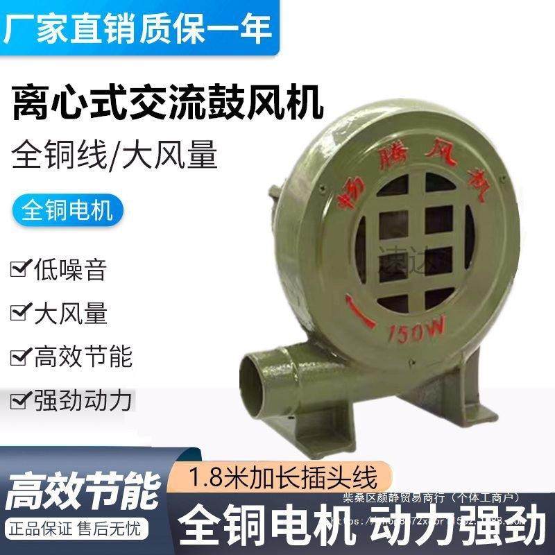 鼓风机家用烧烤220v调速电动吹风机强风大功率柴火炉锅炉风机工业,鲜花速递/花卉仿真/绿植园艺,割草机/草坪机,淘宝优惠券,粉丝福利购,淘宝优惠卷