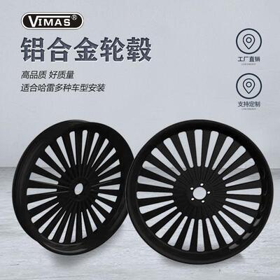VIMAS 哈雷改23寸前轮哈雷改装车适用滑翔滑翔 肥子路王软尾街霸