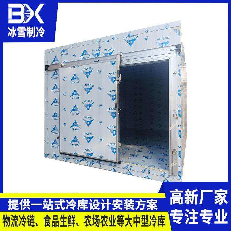 广东东莞全套冷库设备 章鱼海参低温速冻库 水产品速冻冷冻设备,鲜花速递/花卉仿真/绿植园艺,割草机/草坪机,淘宝优惠券,粉丝福利购,淘宝优惠卷