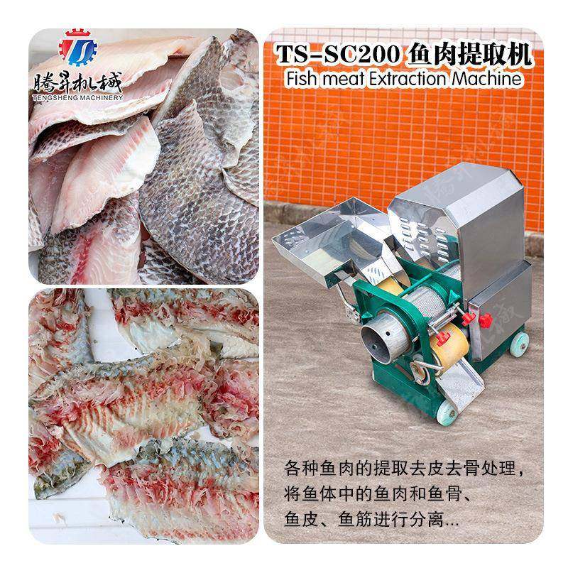 鱼肉采肉机 不锈钢鲅鱼草鱼鱼肉采肉机去刺分离机,鲜花速递/花卉仿真/绿植园艺,割草机/草坪机,淘宝优惠券,粉丝福利购,淘宝优惠卷