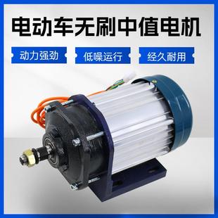 电动三轮车电机 纯铜无刷中置电机大功率3000w2000w1500w60v72v