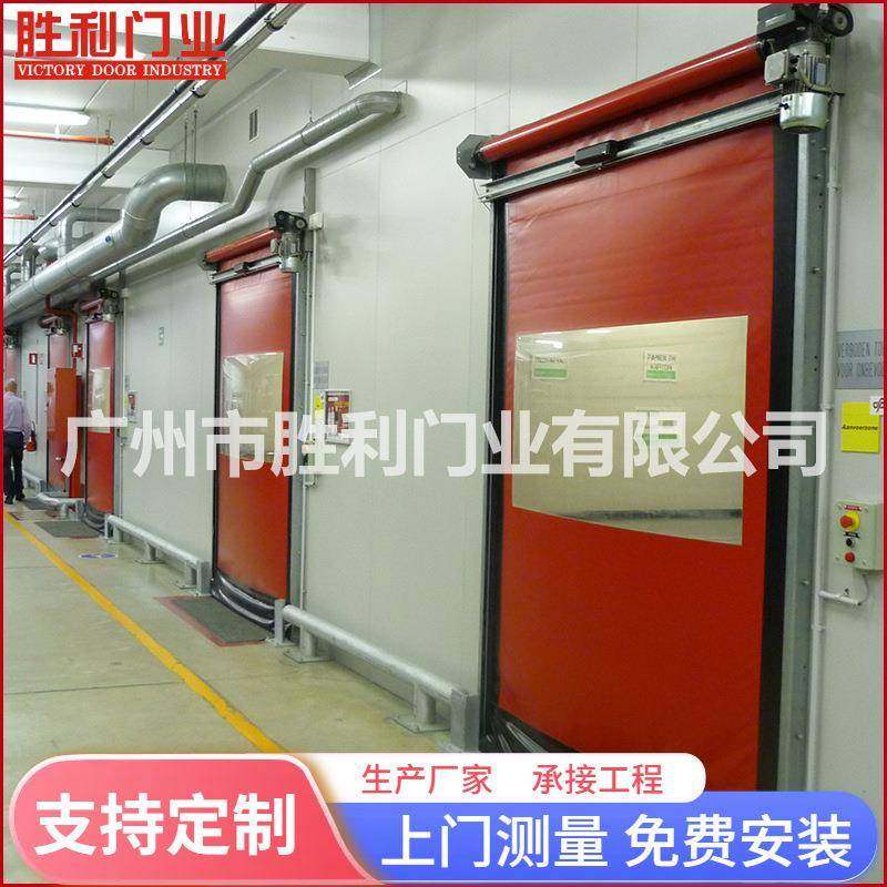 快速门定 制快速门自动复位快速门车间厂房仓库工业滑升门厂家,鲜花速递/花卉仿真/绿植园艺,割草机/草坪机,淘宝优惠券,粉丝福利购,淘宝优惠卷