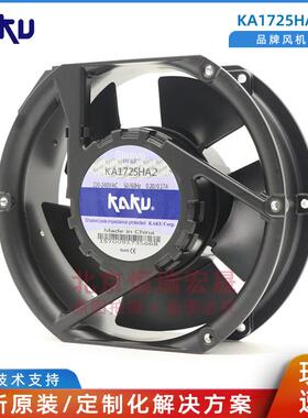 KAKU卡固 KA1725HA2-S 17251 220V 0.2A Sleeve 防水风扇机柜风机