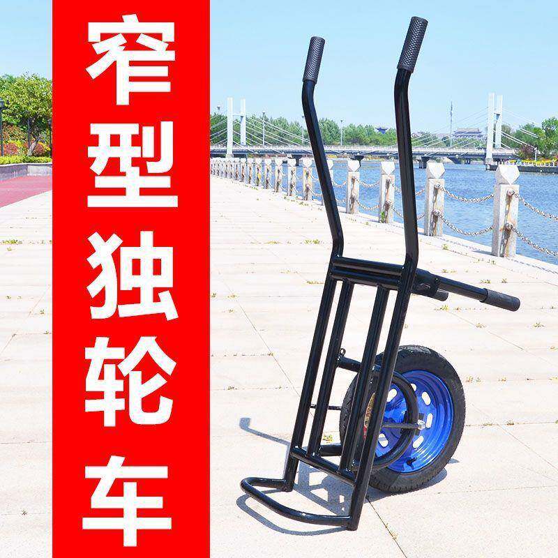 小独轮车小型鸡公车单轮手推车小单门大棚农用家用蔬菜水