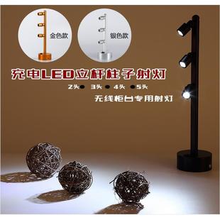 led柜台充电2W展柜立杆射3W珠宝柱子黄金首饰玉器展示