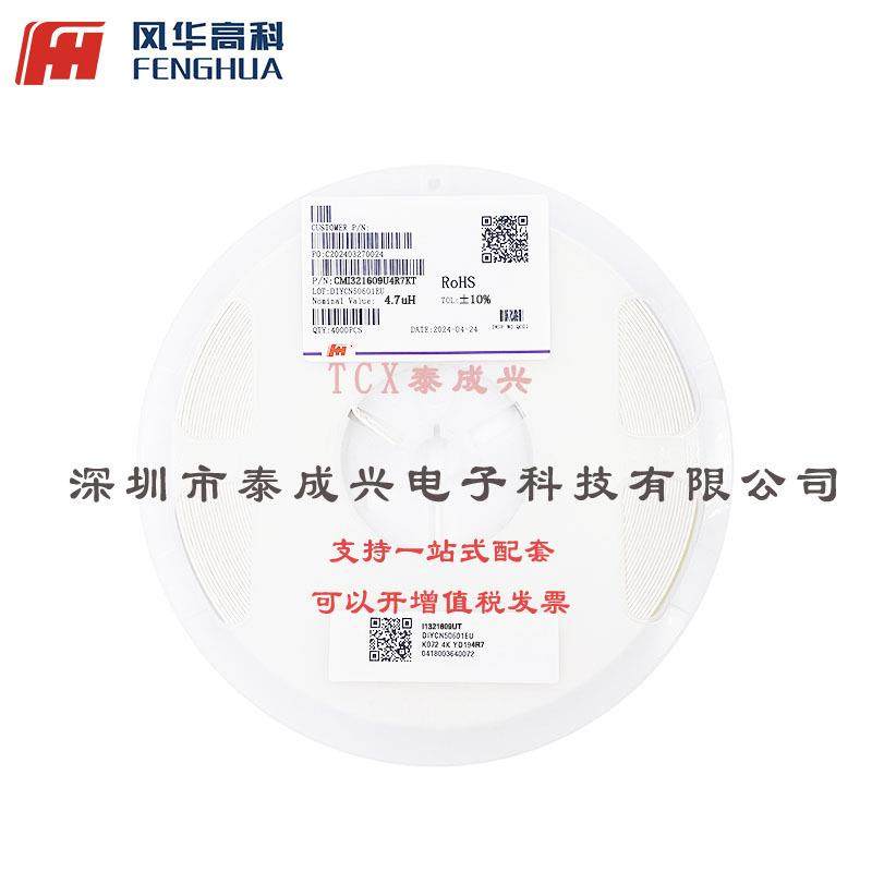 560nH ±5% FHW1210HCR56JGT 1210 贴片电感,鲜花速递/花卉仿真/绿植园艺,割草机/草坪机,淘宝优惠券,粉丝福利购,淘宝优惠卷