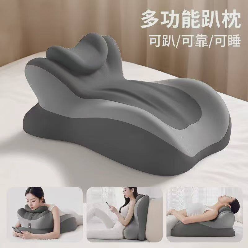 趴睡枕多功能俯卧位趴枕头趴着睡觉玩手机看书神器床上靠背垫