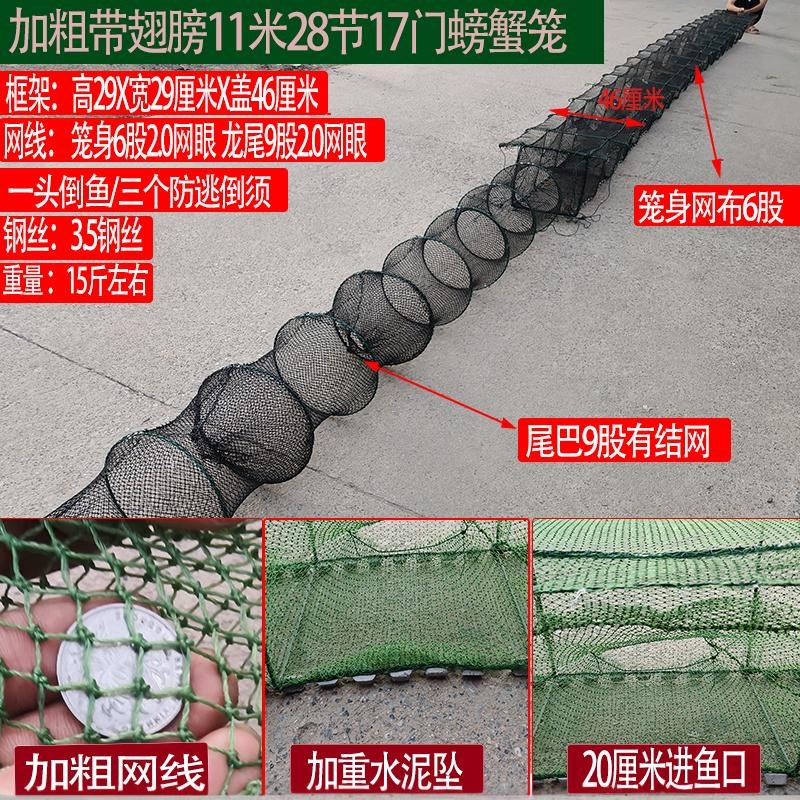 有结螃蟹笼虾笼龙虾网捕虾网加粗养殖笼专用地网捕虾笼螃蟹笼鱼笼