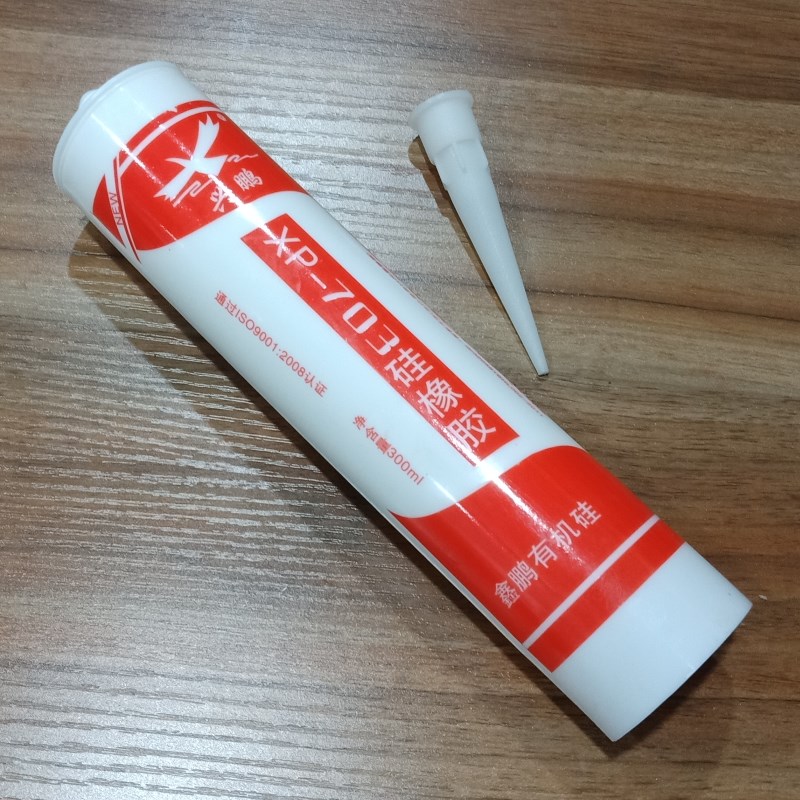 兴鹏XP-703硅橡胶 TM-70/70570防水绝缘胶耐高温密封胶 RTV硅胶