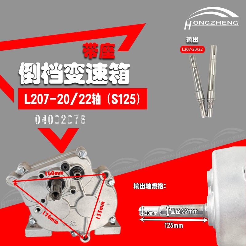 中小型农机通用多挡位变速箱打药机链轨机除草机旋耕机齿轮箱总成