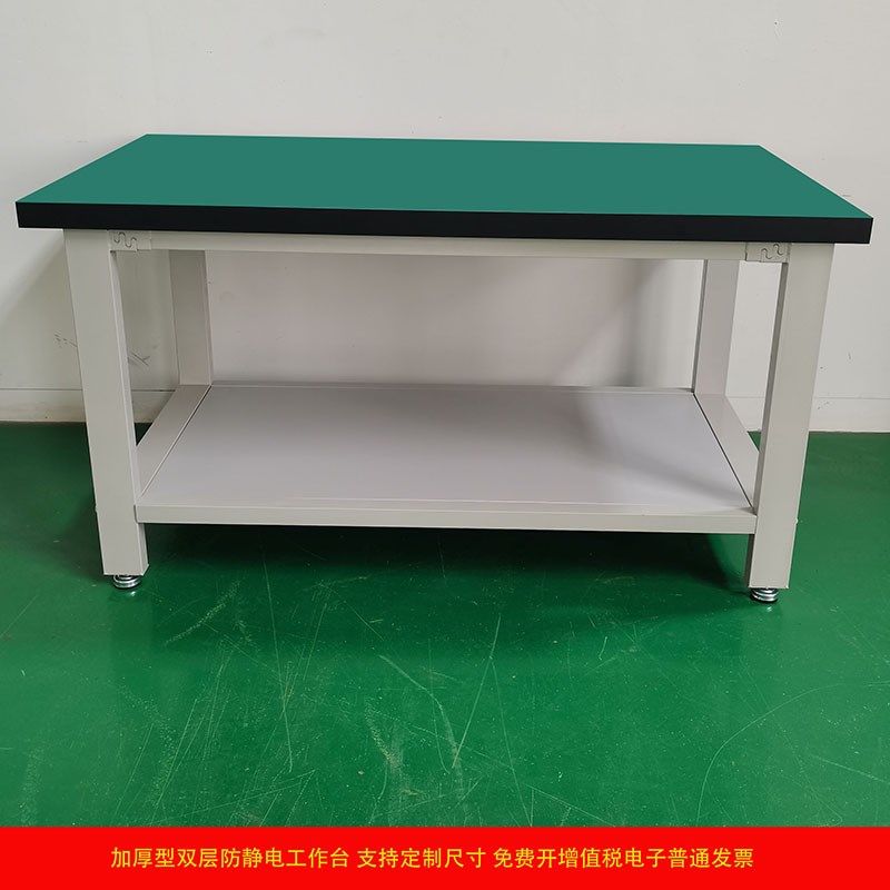重型工作台钳工台工厂车间操作台防静电工作台维修试验工具打包桌
