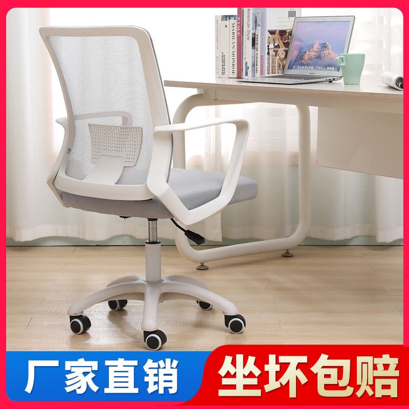 电脑椅家用办公椅子靠背升降椅学生书房久坐游戏桌椅现代简约转椅