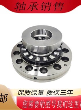 德国轴承 ZRF 30 30105 90 TN/P 滚针 LTN L-TV