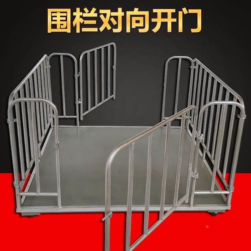 上海耀华地磅称猪称牛1吨3吨带围栏2吨小型5吨电子地磅秤电子秤称