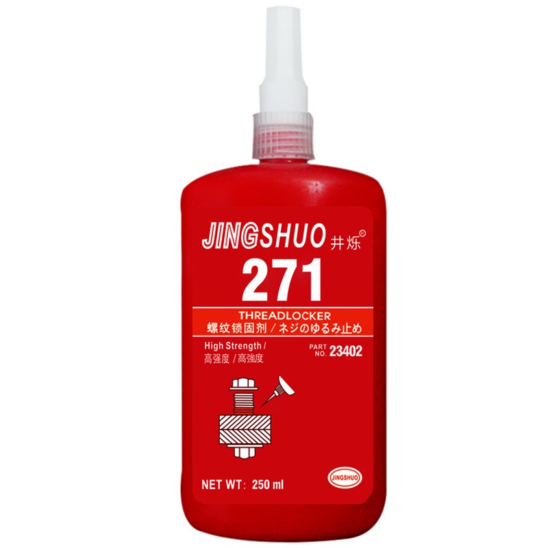 螺丝胶水螺纹胶防松胶23/23/271/272/277螺丝锁固剂金属高强度耐