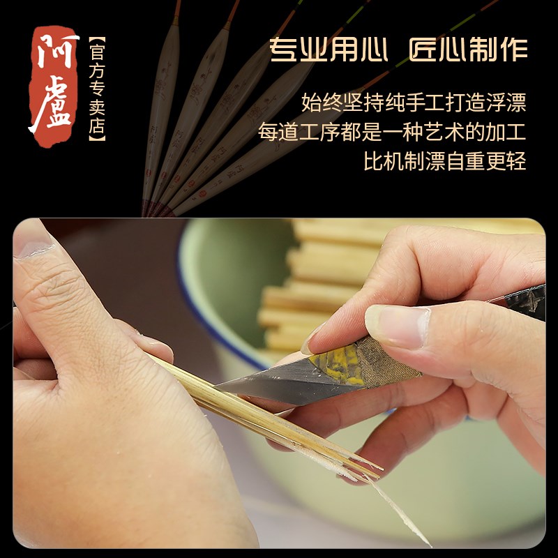 阿卢浮漂LPL22黑坑高灵敏度鲫鱼漂野钓细尾芦苇鲫鱼中下层接口