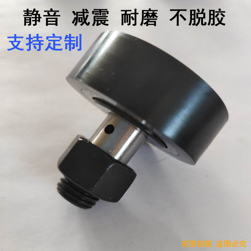 聚氨酯包胶凸轮轴承随动器  滚轮滚针轴承CFFRUCHRUU CF10 CF