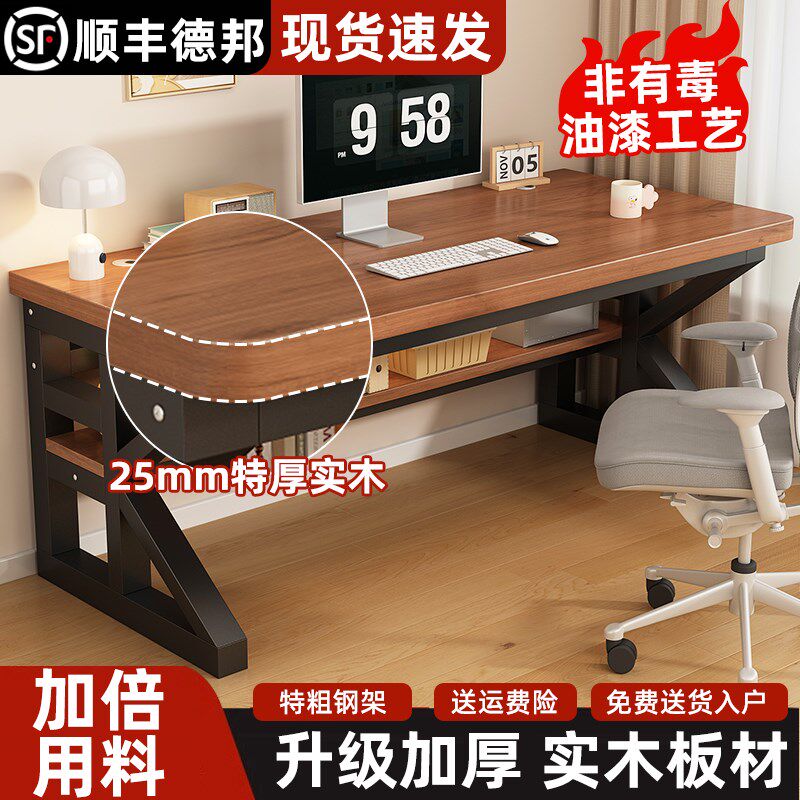实木电脑桌卧室家用长条桌子台式办公桌简易学生书桌电竞桌工作台