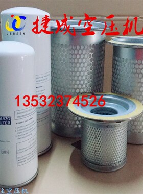 浙江九树气液分离器 油气分离器LB719 LB962/2  LB11102/2油分芯