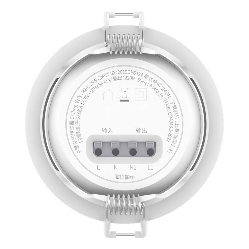 子擎Ceiling人在传感器吸顶顶装空间学习干扰排除内置开关通断器